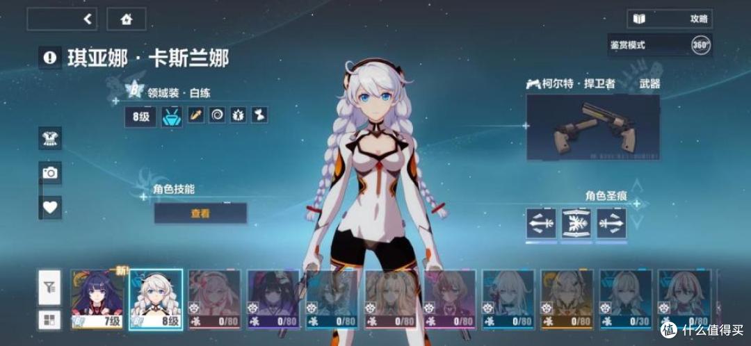 深测三星Galaxy S26+:旗舰不只有Ultra