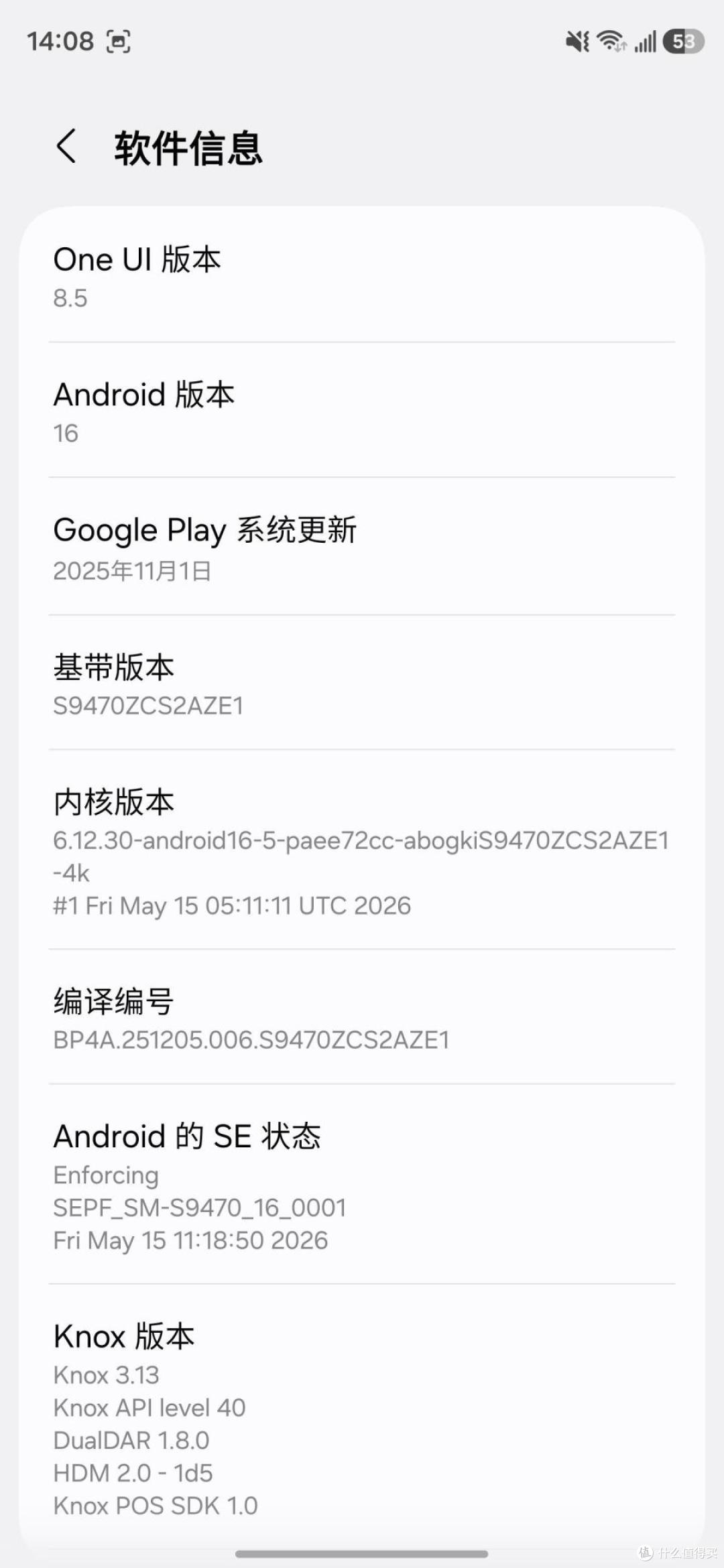 深测三星Galaxy S26+:旗舰不只有Ultra