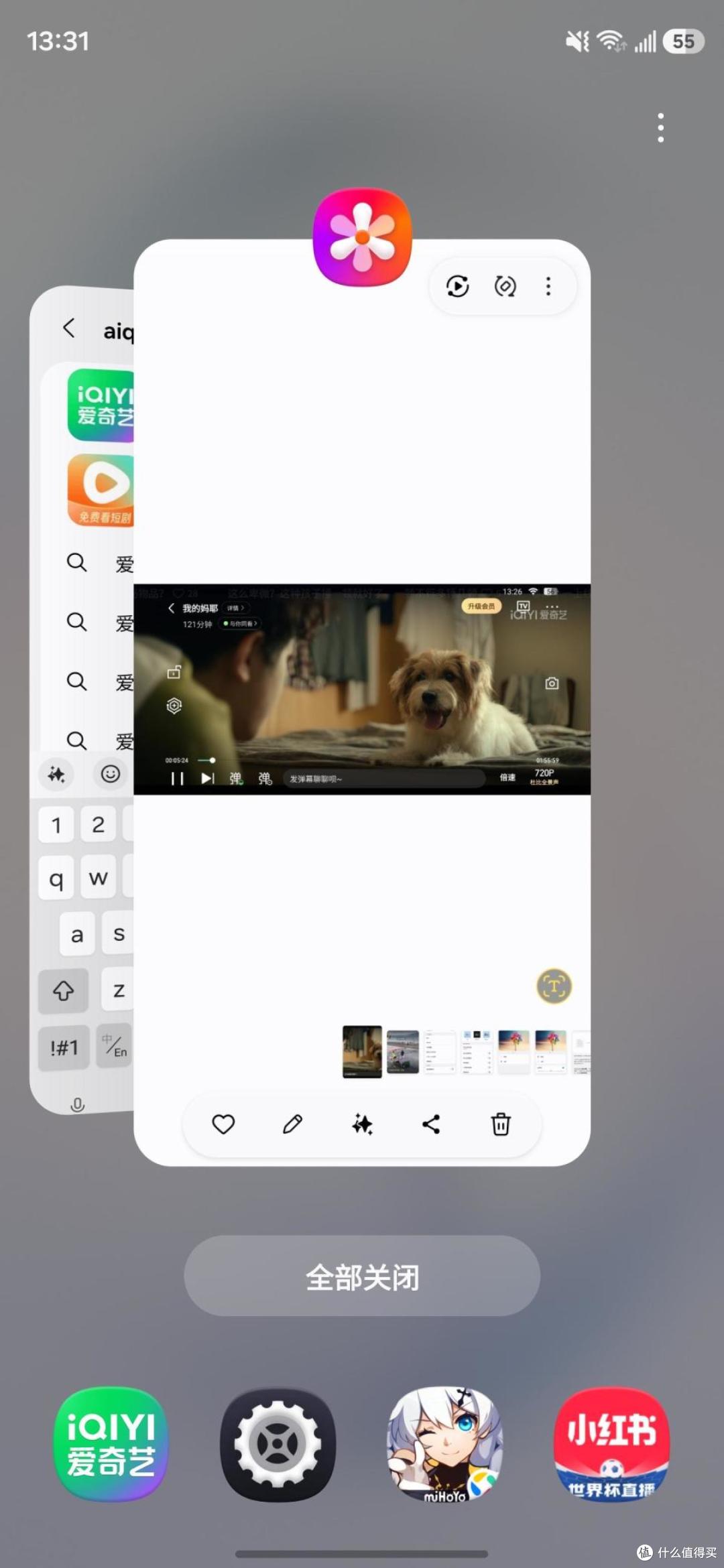 深测三星Galaxy S26+:旗舰不只有Ultra