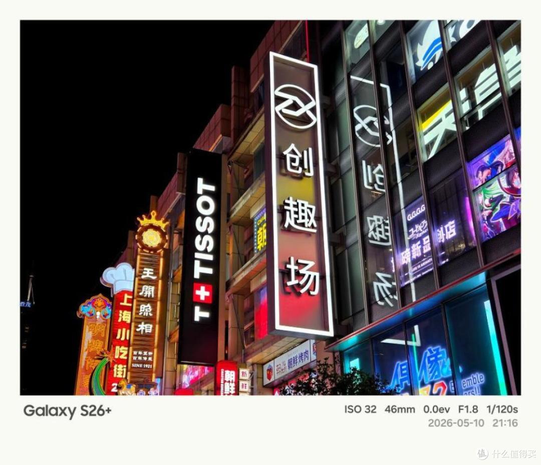 深测三星Galaxy S26+:旗舰不只有Ultra