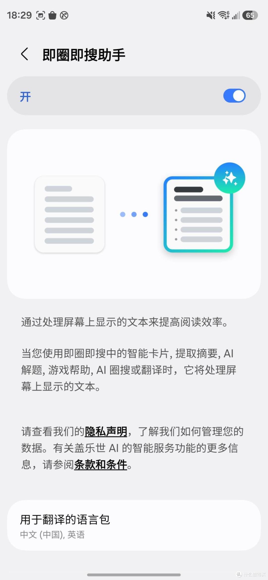 深测三星Galaxy S26+:旗舰不只有Ultra