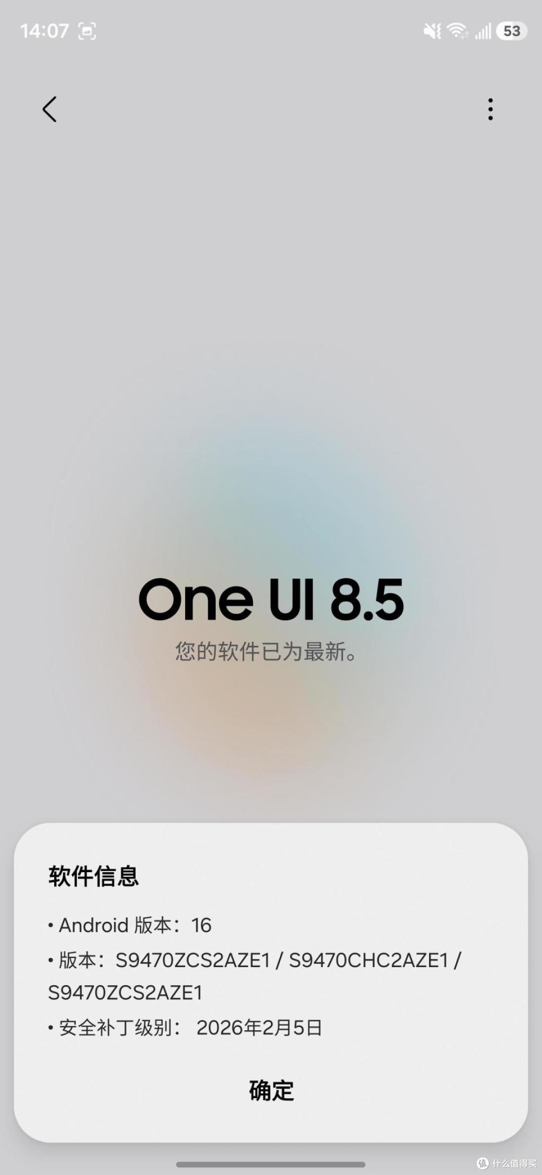 深测三星Galaxy S26+:旗舰不只有Ultra