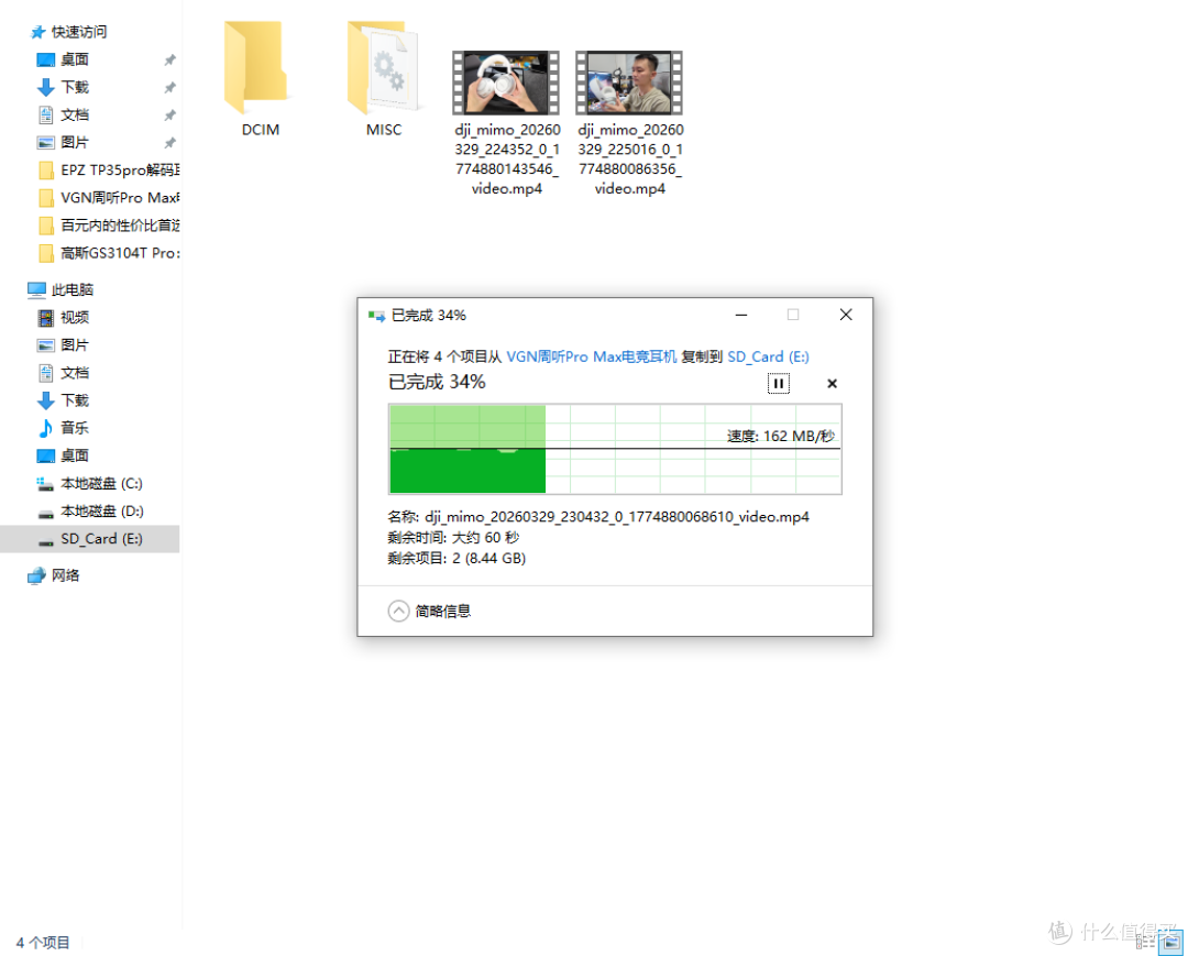 自媒体人必入!佰维512GB MS210内存卡实测:拍4K视频终于不慌了