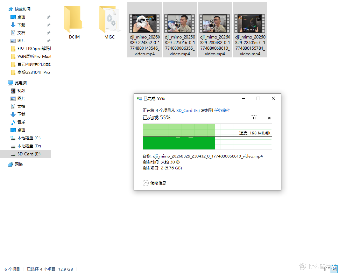 自媒体人必入!佰维512GB MS210内存卡实测:拍4K视频终于不慌了