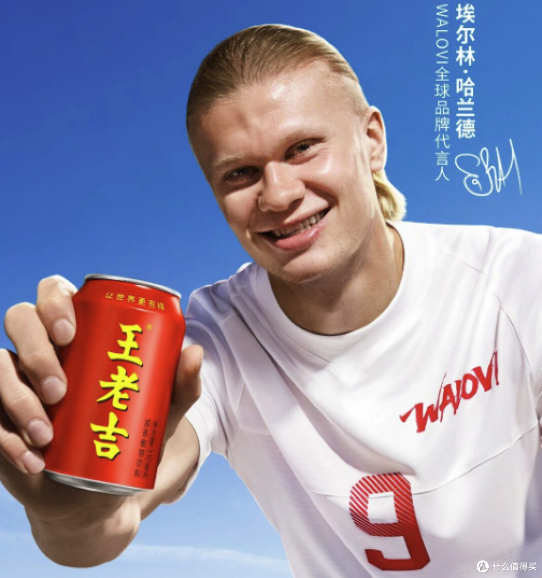 世界杯中国队没来,但中国品牌来了!世界杯最有意思的不是比赛?而是品牌的百团大战