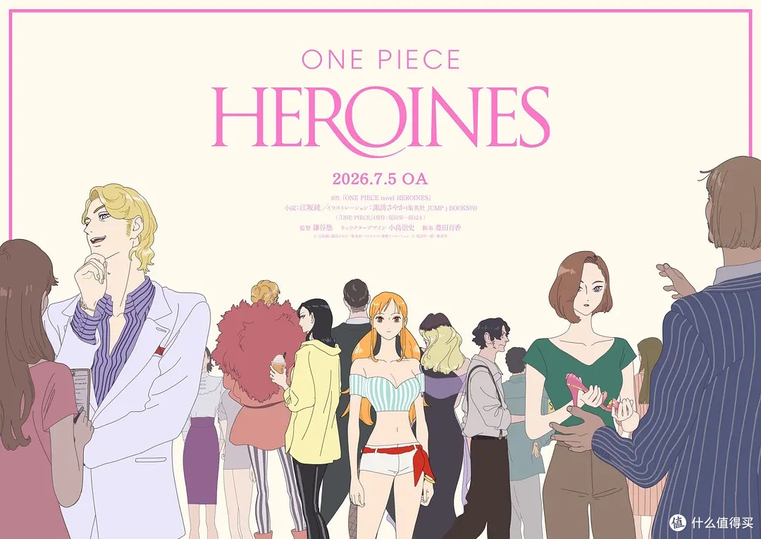 娜美C位出道,《海贼王》首部女英雄外传7月5日开播
