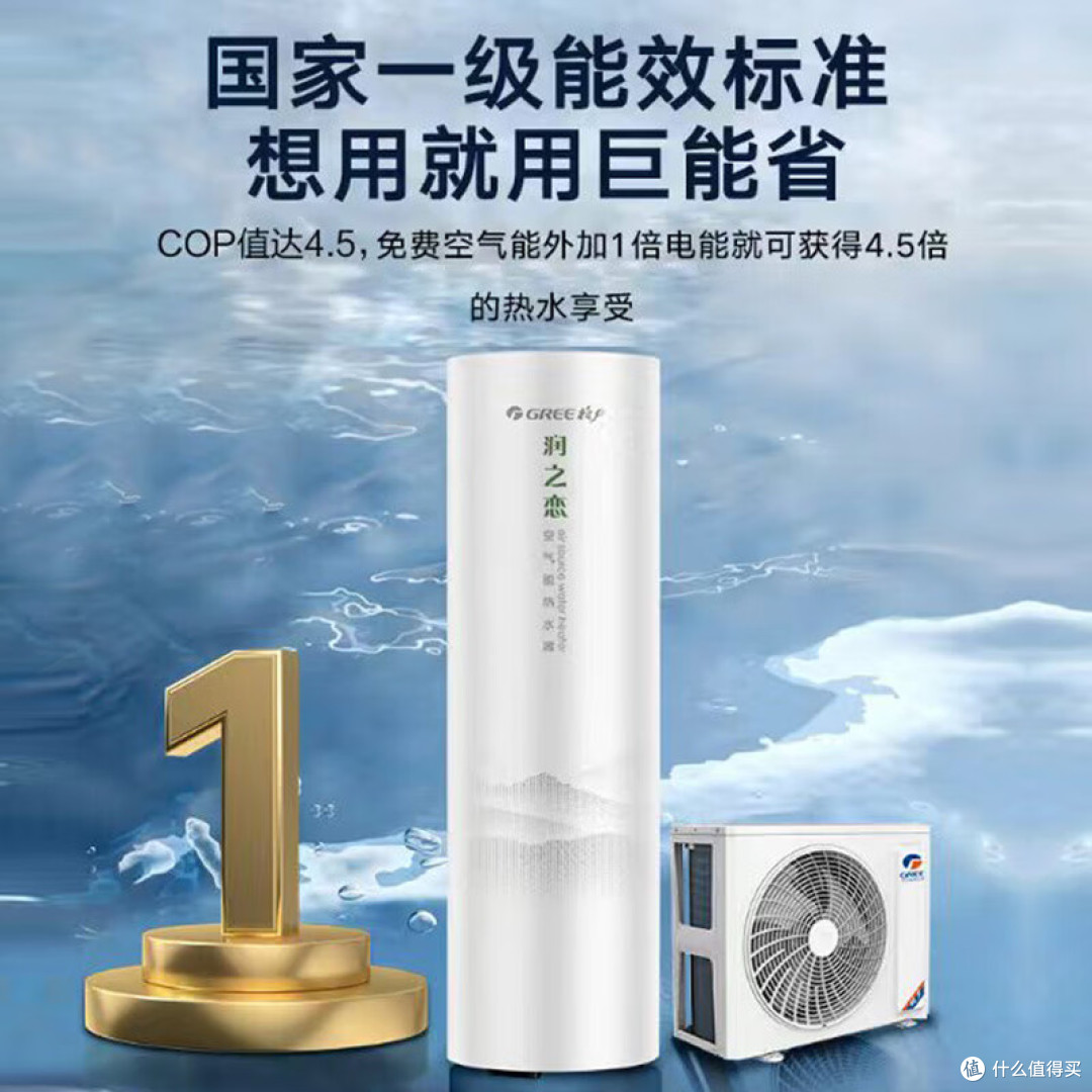 2026年空气能热水器什么牌子好?四款变频静音大水量热门机型盘点