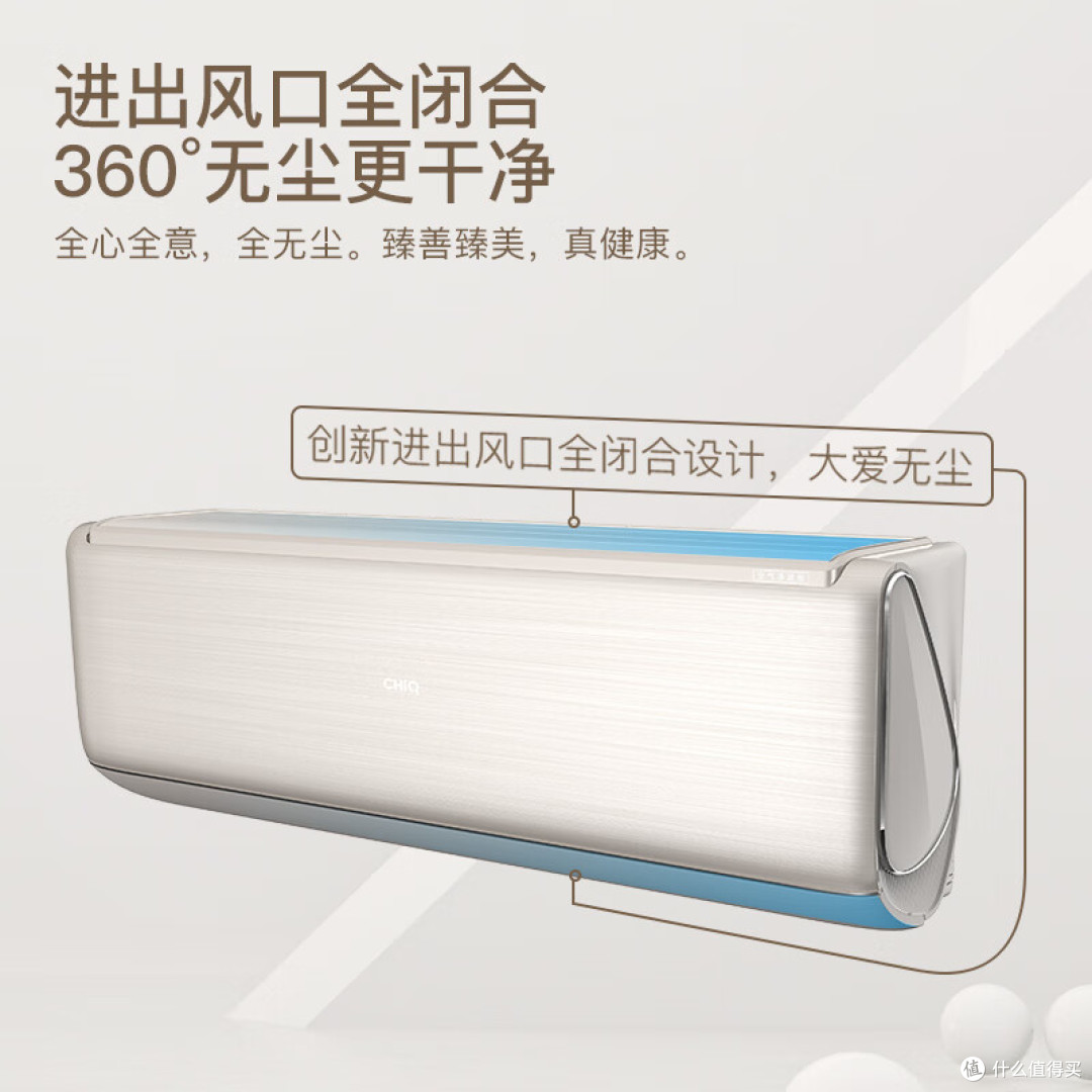 无风感空调推荐哪个品牌好?盘点五款低噪大风量热门防直吹神机