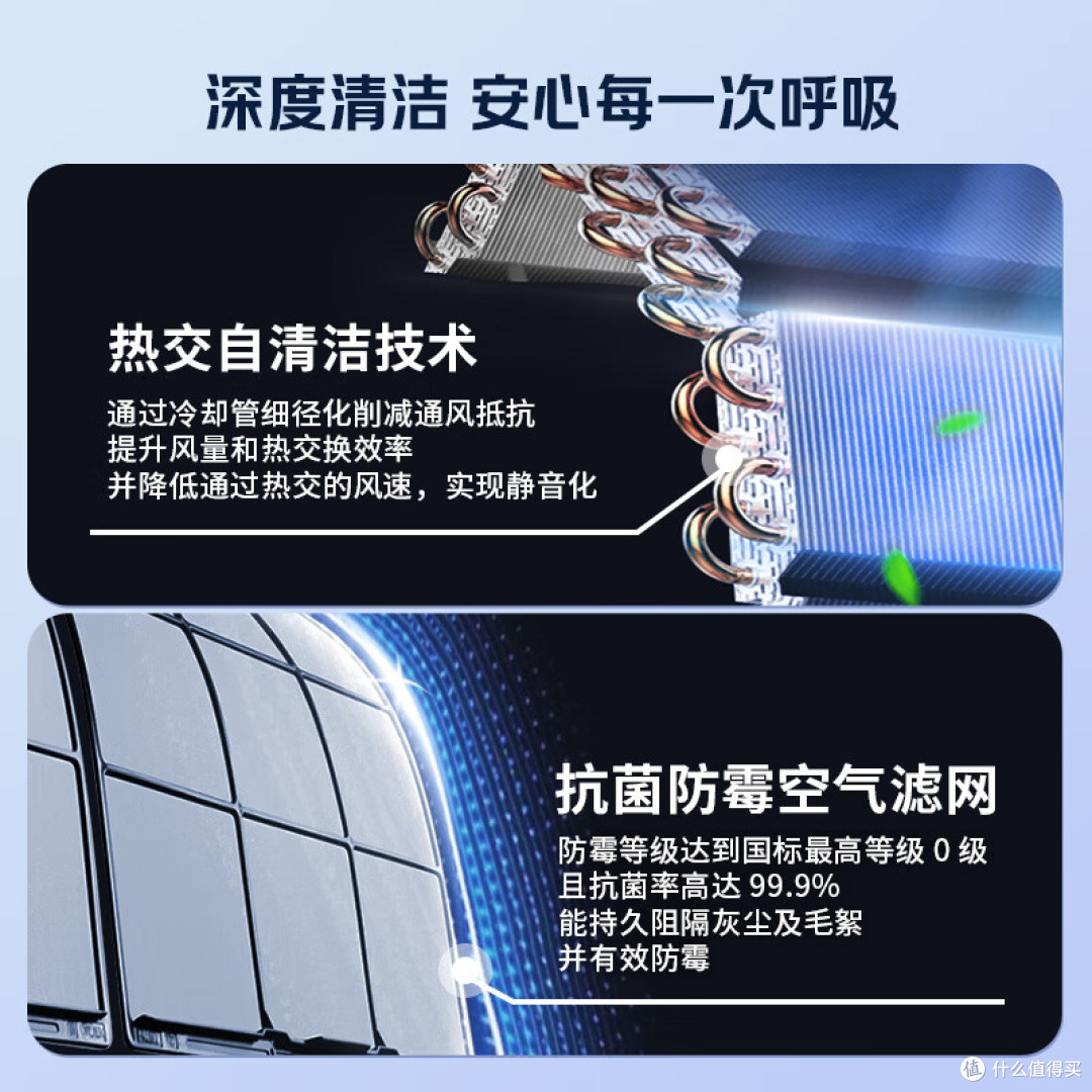 无风感空调推荐哪个品牌好?盘点五款低噪大风量热门防直吹神机