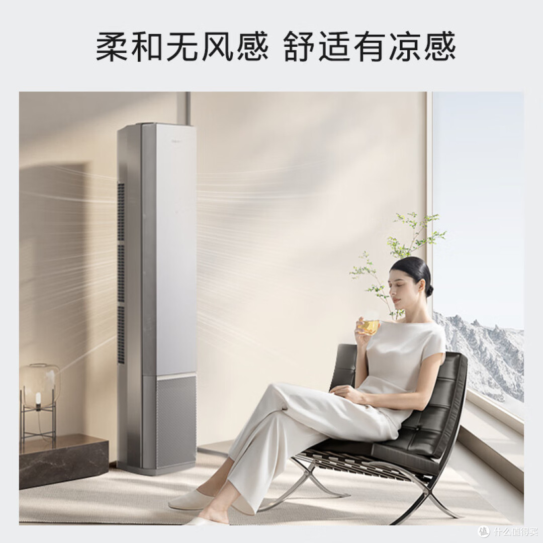 无风感空调推荐哪个品牌好?盘点五款低噪大风量热门防直吹神机
