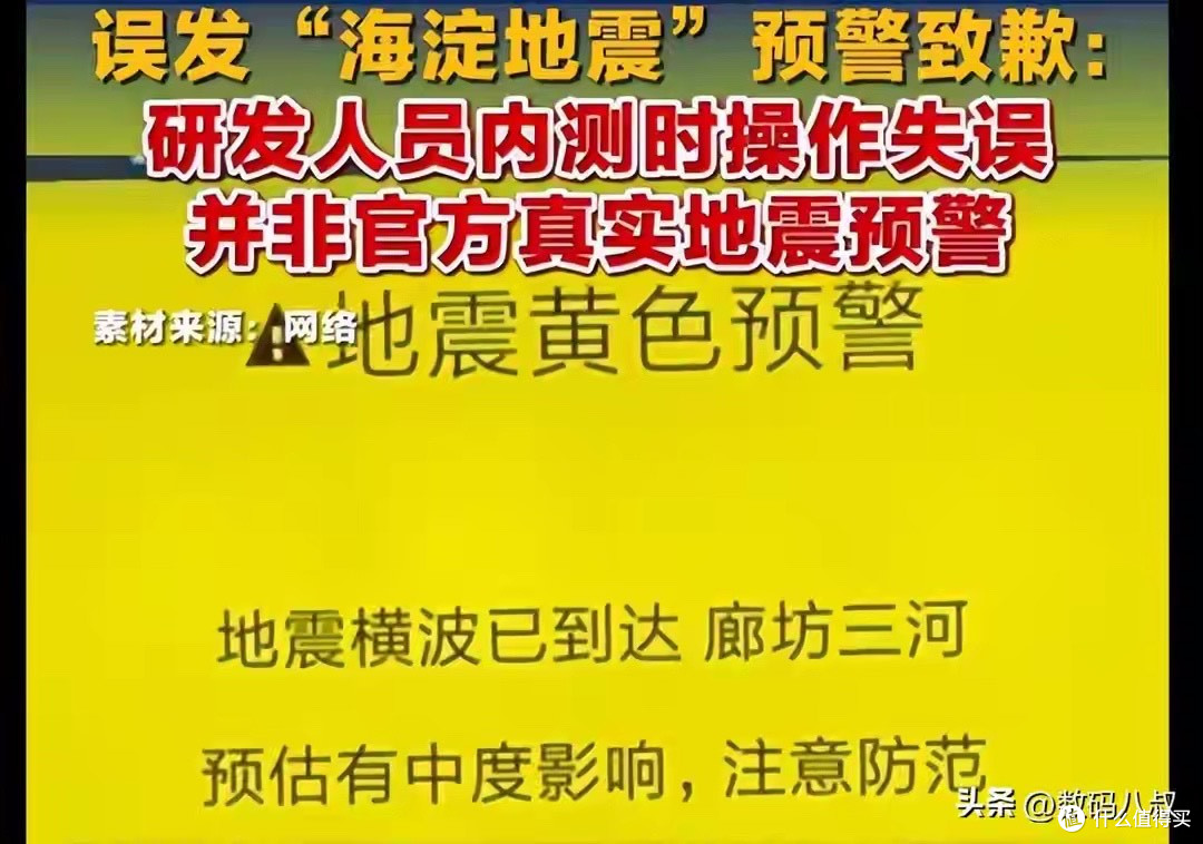 虚惊一场！小米电视公开致歉，一次测试失误暴露智能设备推送漏洞