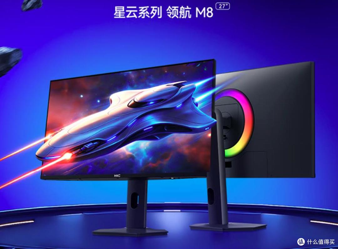 准备换HKC领航M8,求各位大佬帮忙把把关!