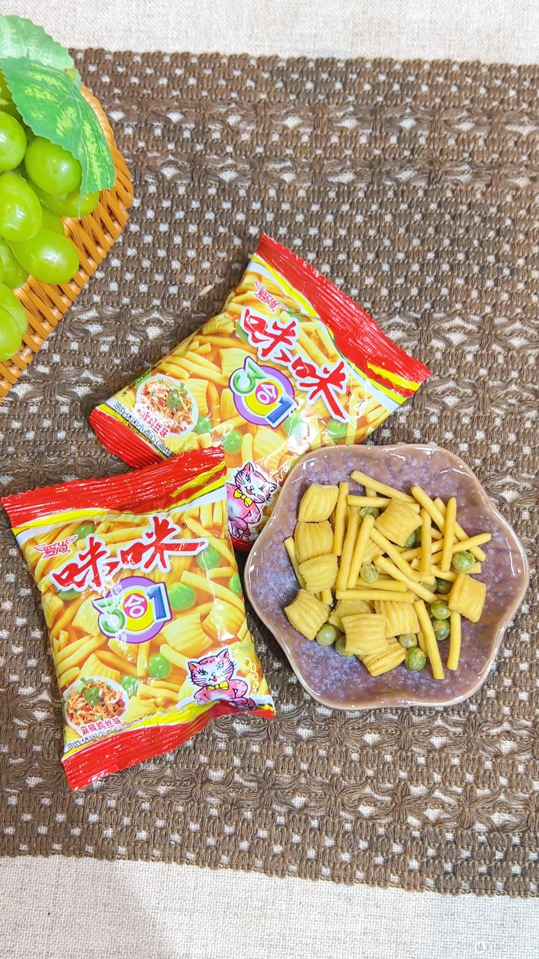 童年回忆杀!咪咪三合一零食包让我一口穿越回小学