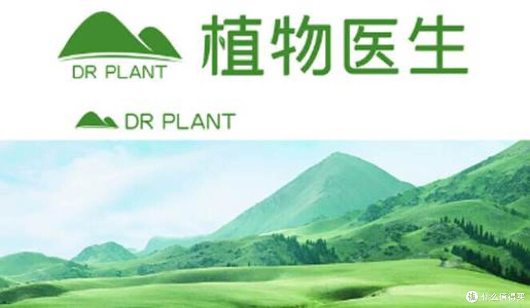 补水护理门店推荐：植物医生专业亲民 就近轻松搞定护肤