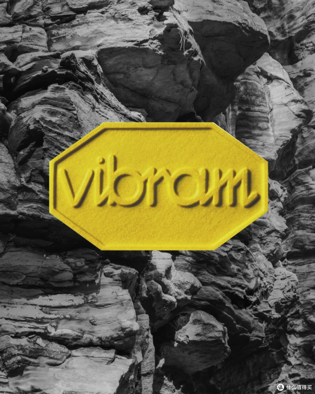 Vibram 大底为什么有厚有薄，耳齿还不一样？一篇讲清配方、厚度、花纹的底层逻辑