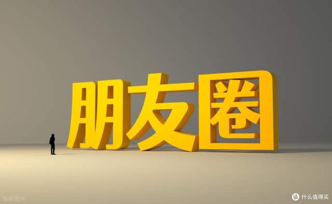 高度共鸣！网友纷纷认可：发朋友圈半小时反复斟酌，发微博只2秒