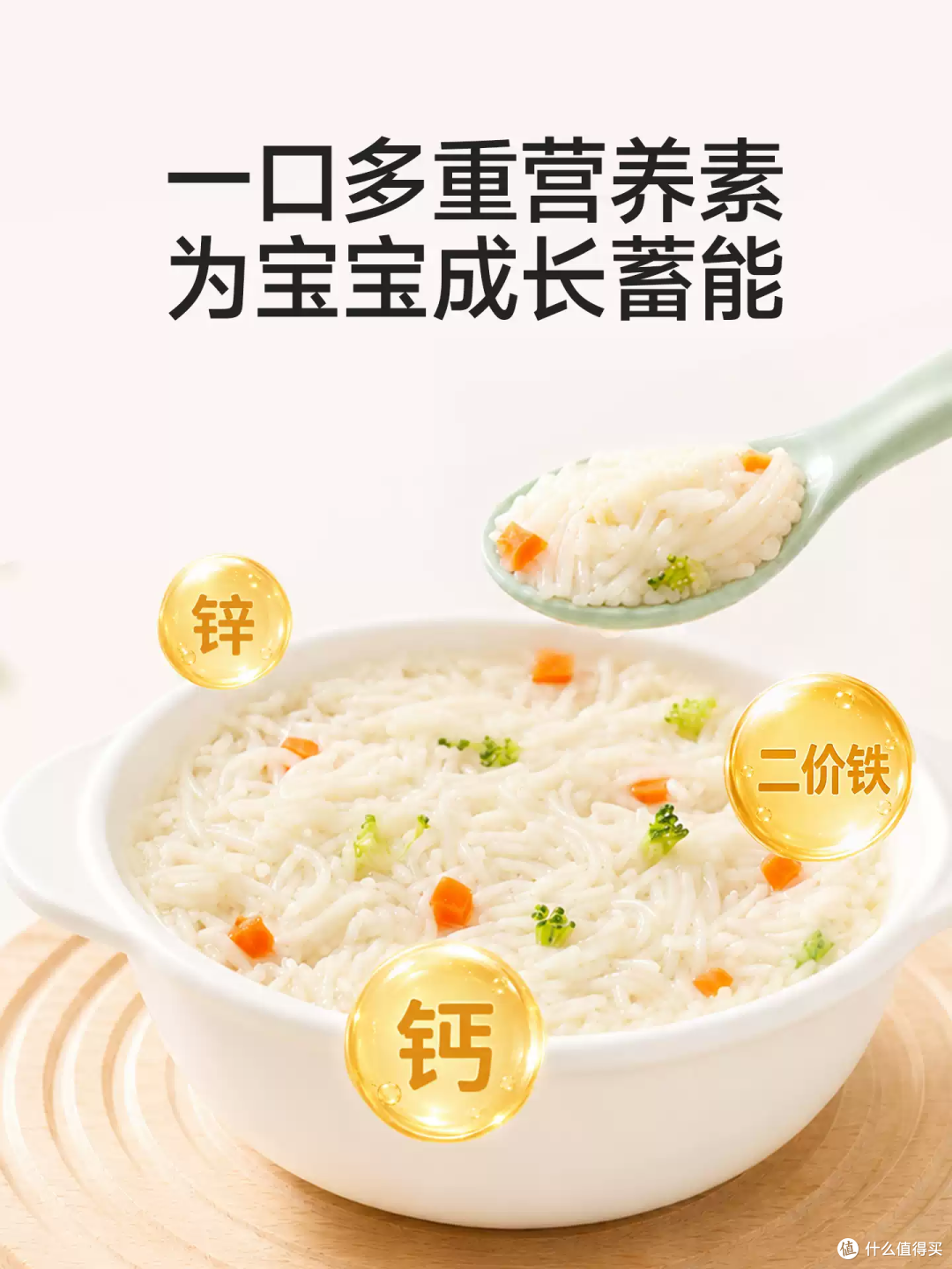 婴标辅食面条推荐婴享粒粒面和碎碎面