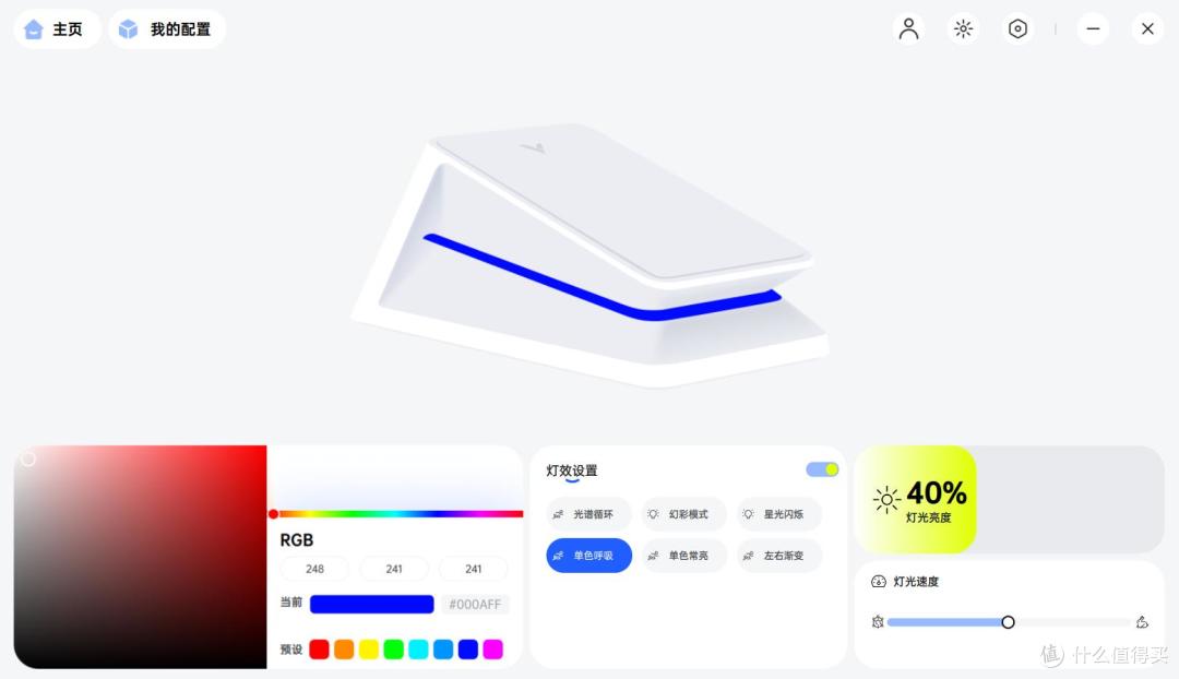 轻量化加量不加价,雷柏VT3S V2鼠标给你别样惊喜