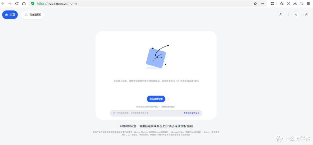 轻量化加量不加价,雷柏VT3S V2鼠标给你别样惊喜