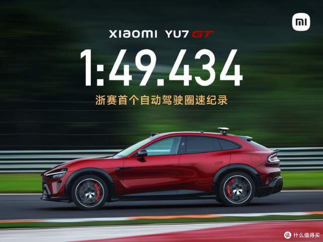 中国智驾极限实力征服海外！小米YU7 GT智驾拿下浙赛SUV总榜第11