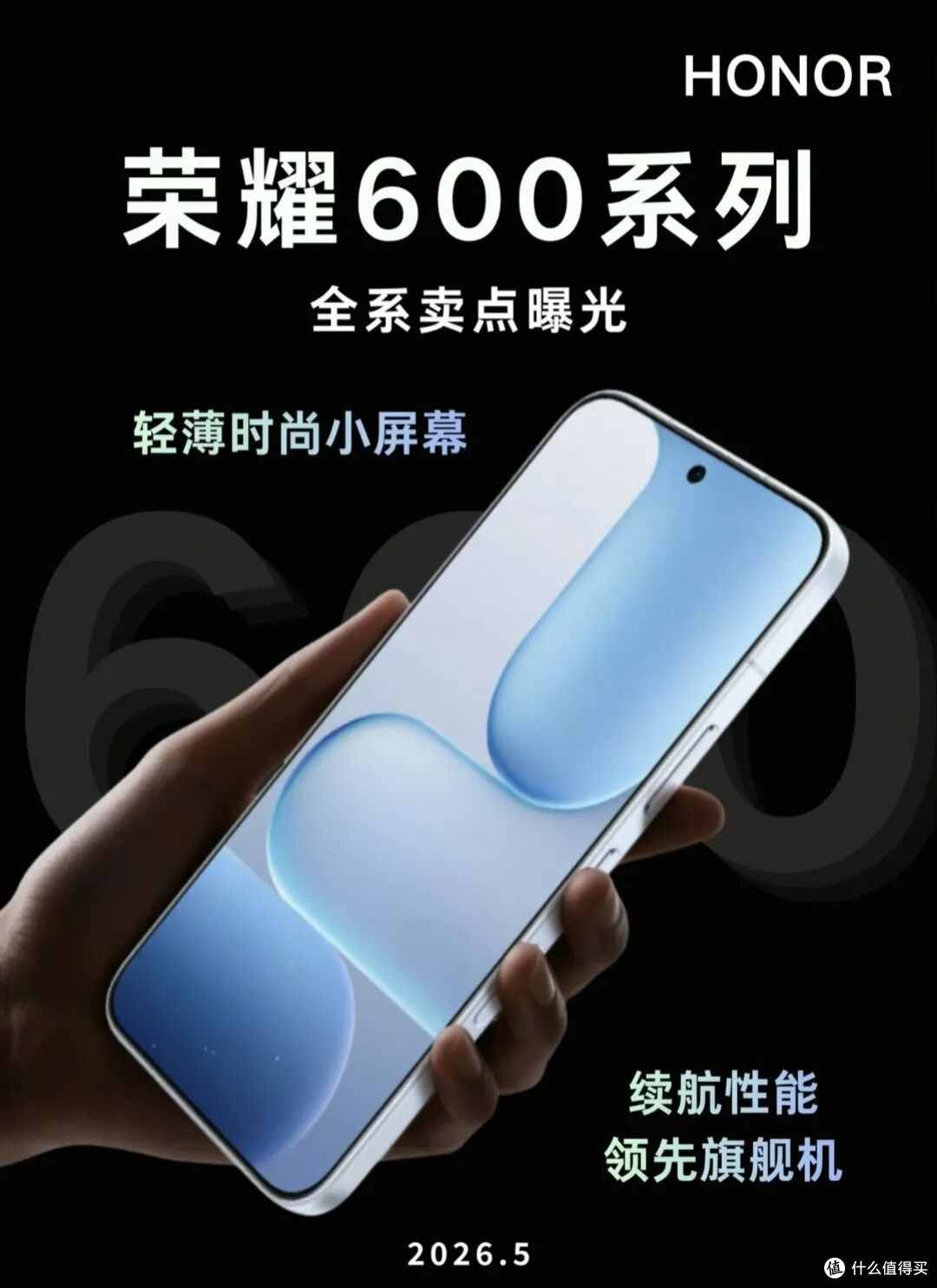 哪款手机夜景拍照效果最好?2026年实测排名出炉