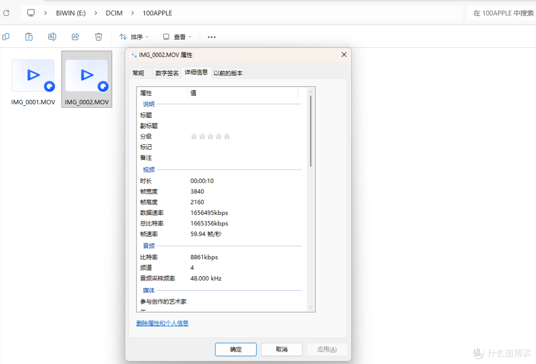 轻巧随行，数据随身，佰维PD450移动固态硬盘使用体验
