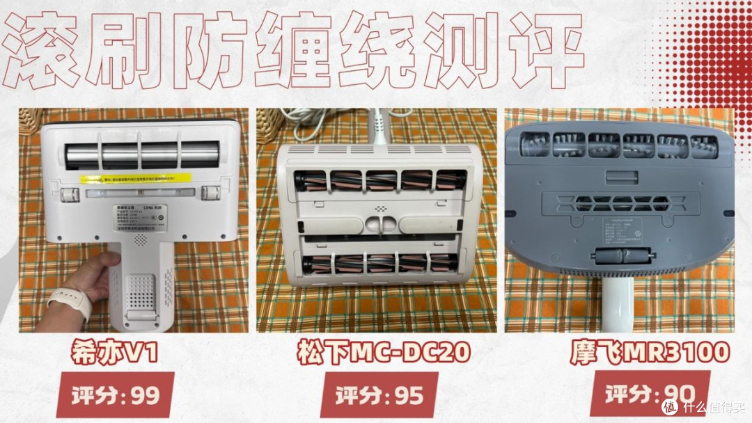 2026三款主流家用除螨仪全维度横评|希亦、松下、摩飞深度实测