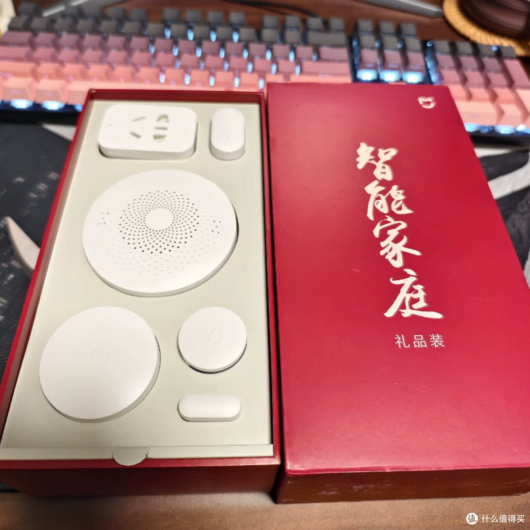 米家智能家庭礼盒跌到124元,内置智能五件套,还值不值得买?