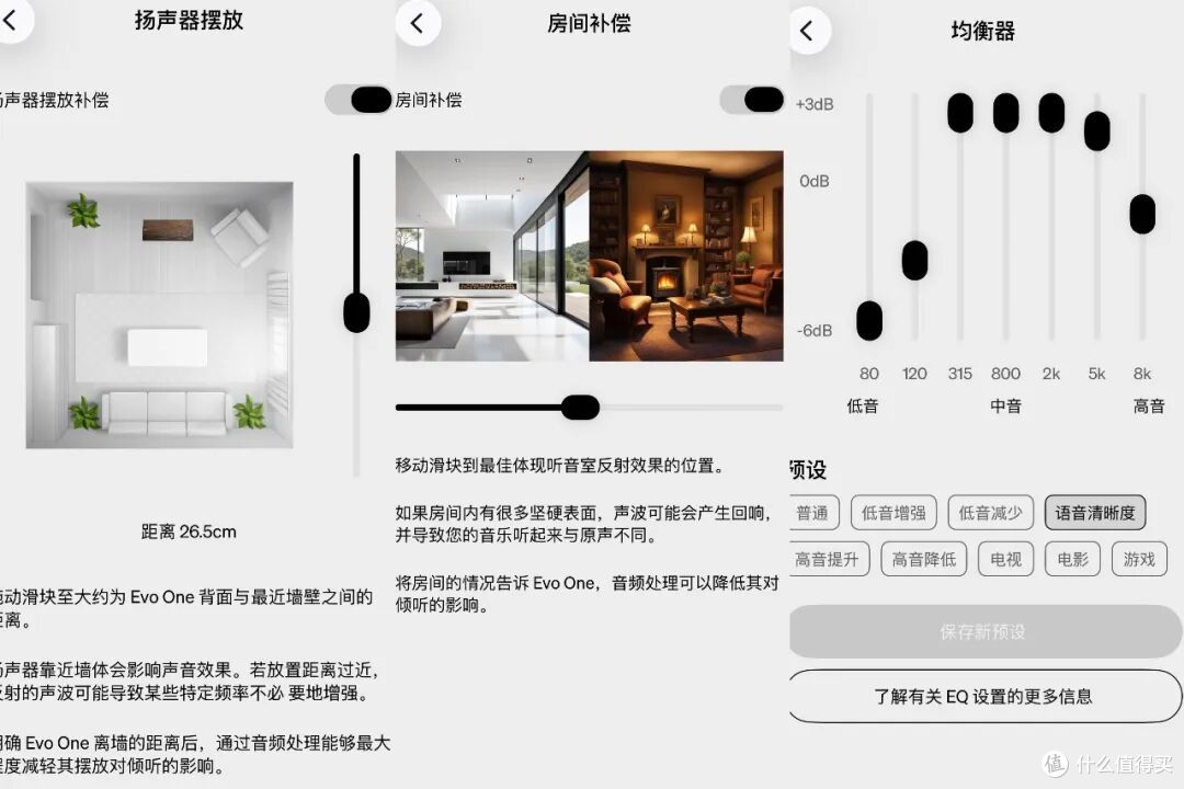 耳边开箱 | 一台剑桥Evo One流媒体音箱让客厅升级为全能影音室!