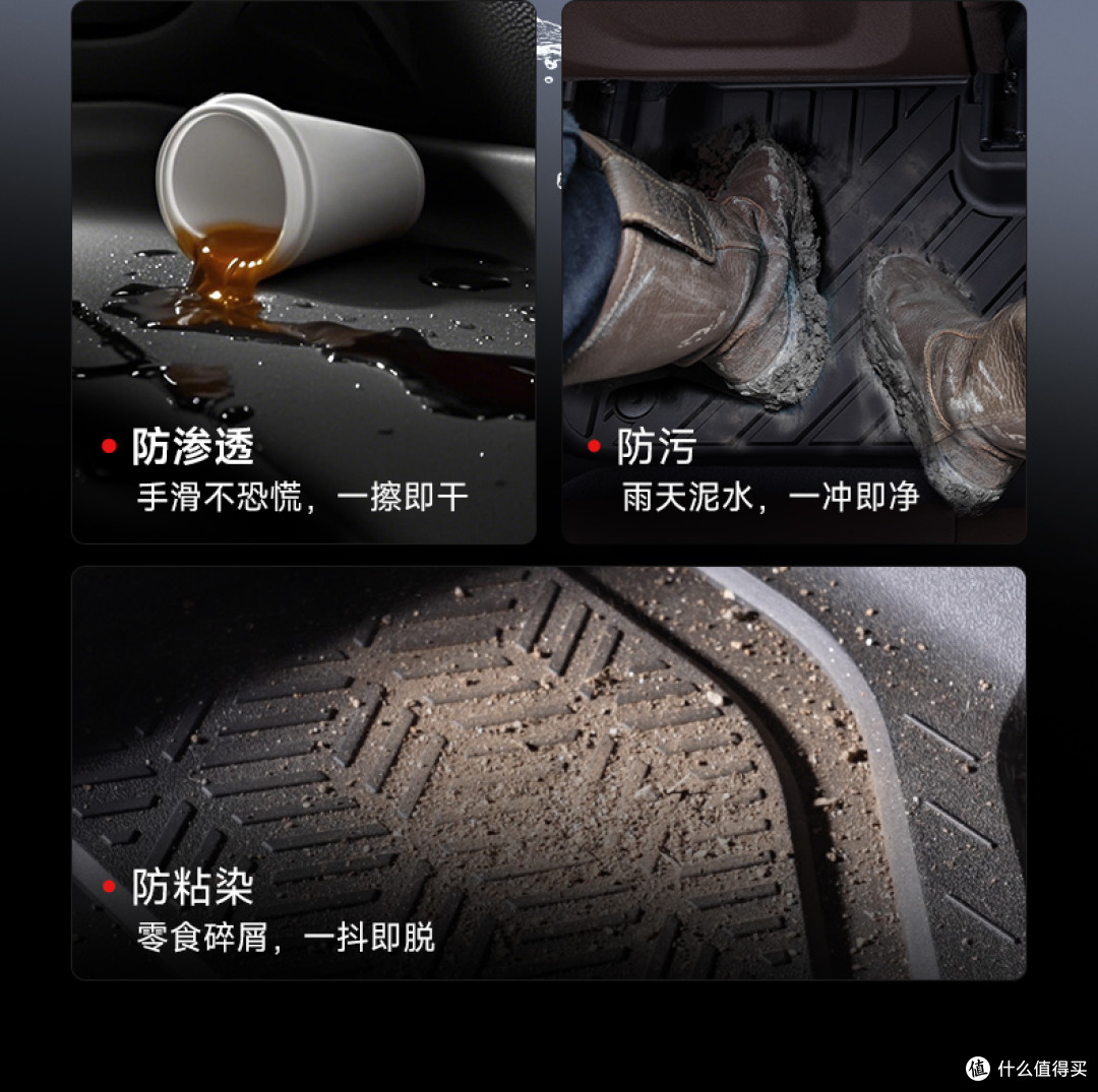X5L提车后第一件刚需:脚垫怎么选才不伤车?实测这款TPE方案