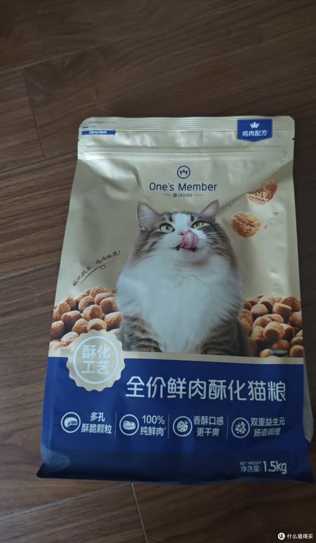 挑对酥化鲜肉粮,我家银渐层圆润又乖巧