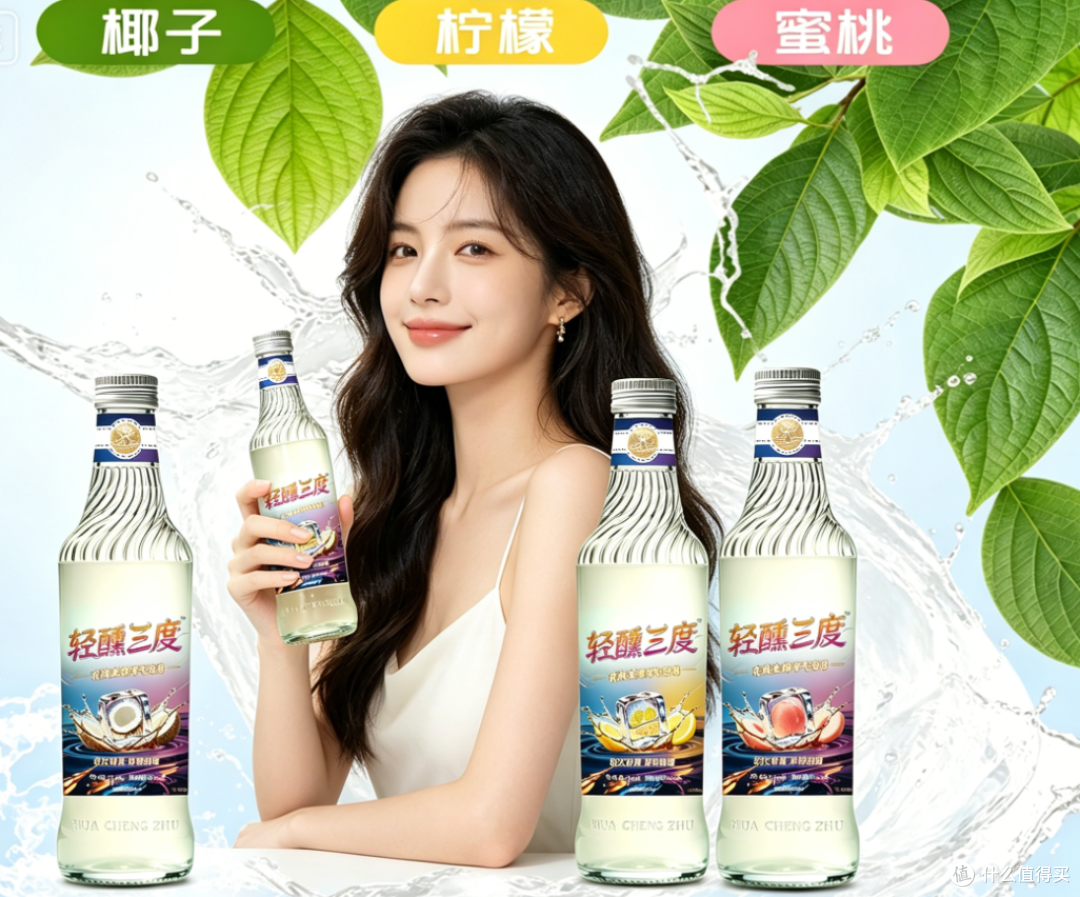 夏至轻醺好物推荐,花城主气泡酒承包整个盛夏清爽治愈时光