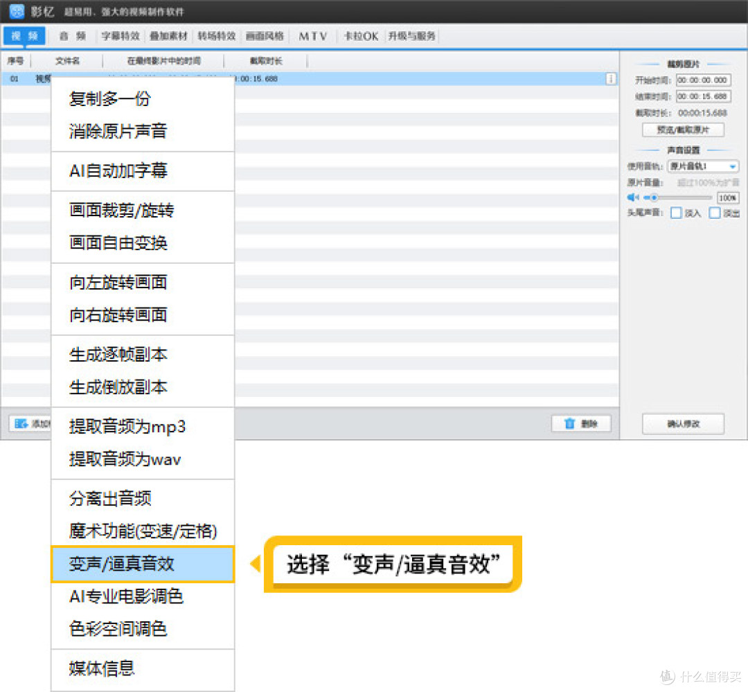 录音时有口水音怎么办?前期预防与后期去除全攻略
