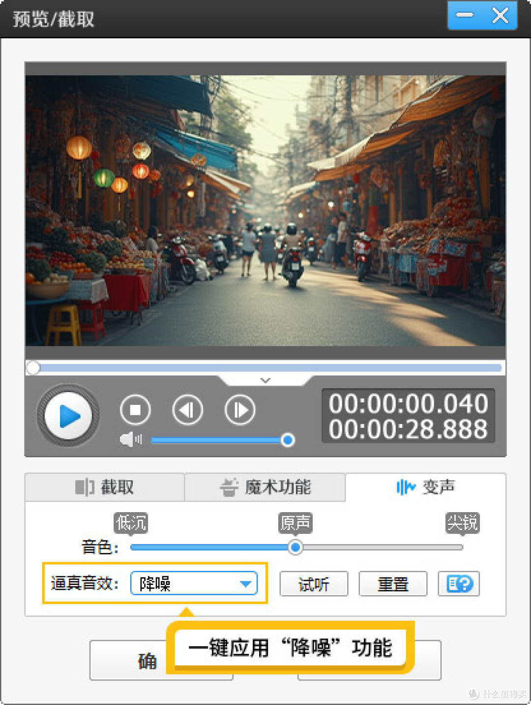 录音时有口水音怎么办?前期预防与后期去除全攻略