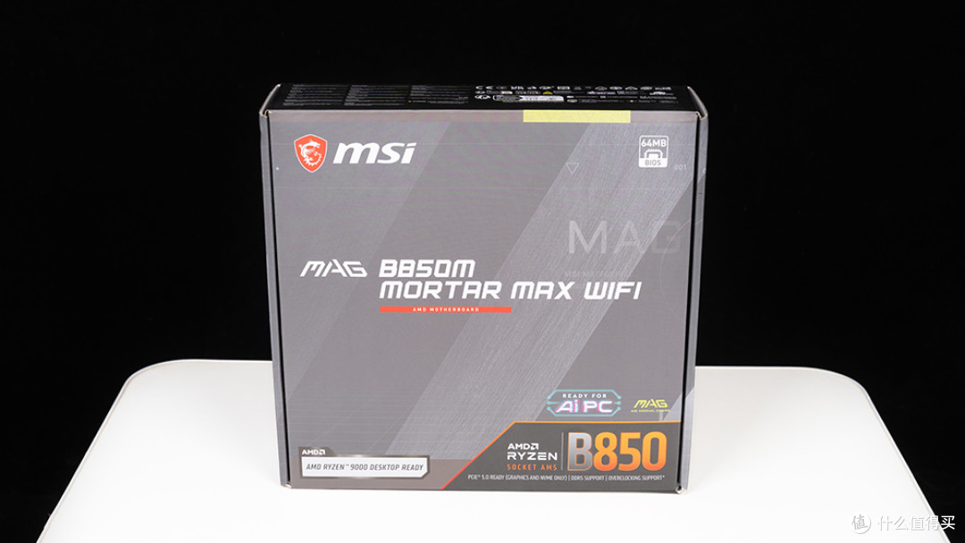 全面进化体,9850X3D+微星MAG B850M MORTAR MAX WIFI迫击炮评测