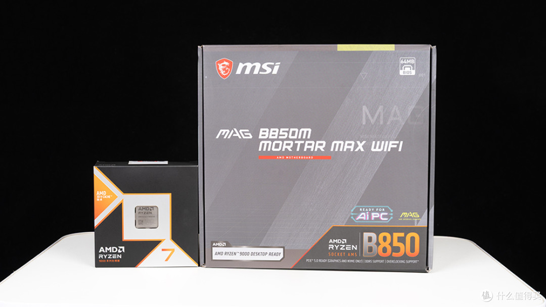 全面进化体,9850X3D+微星MAG B850M MORTAR MAX WIFI迫击炮评测
