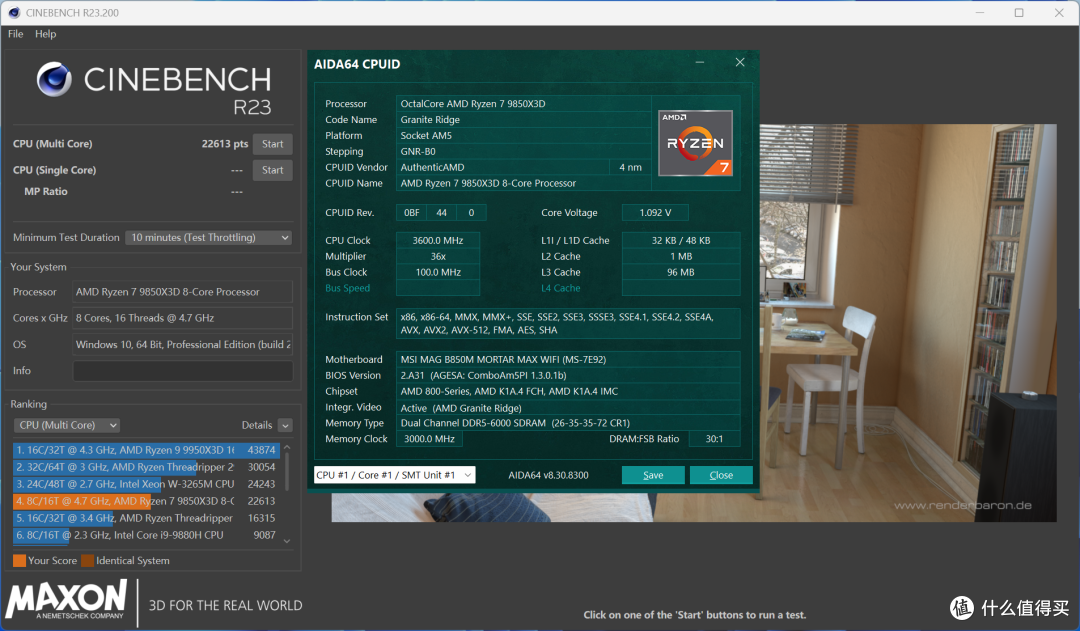 全面进化体,9850X3D+微星MAG B850M MORTAR MAX WIFI迫击炮评测
