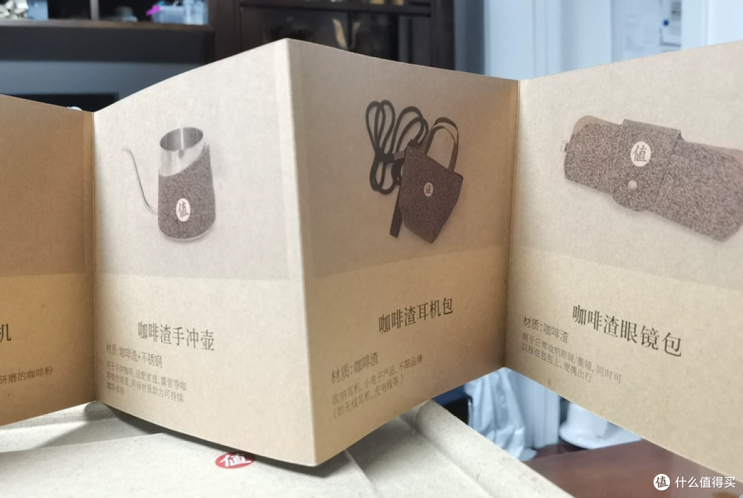 张大妈的中秋礼盒流入到二手鱼了,全套咖啡器具60块值不值得买?