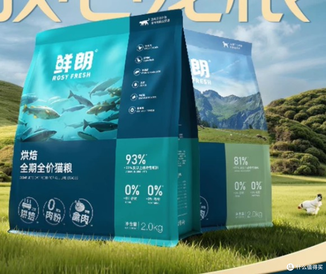 幼猫吃什么猫粮合适?猫粮可以混着吃吗?Top级五款猫粮全面测评