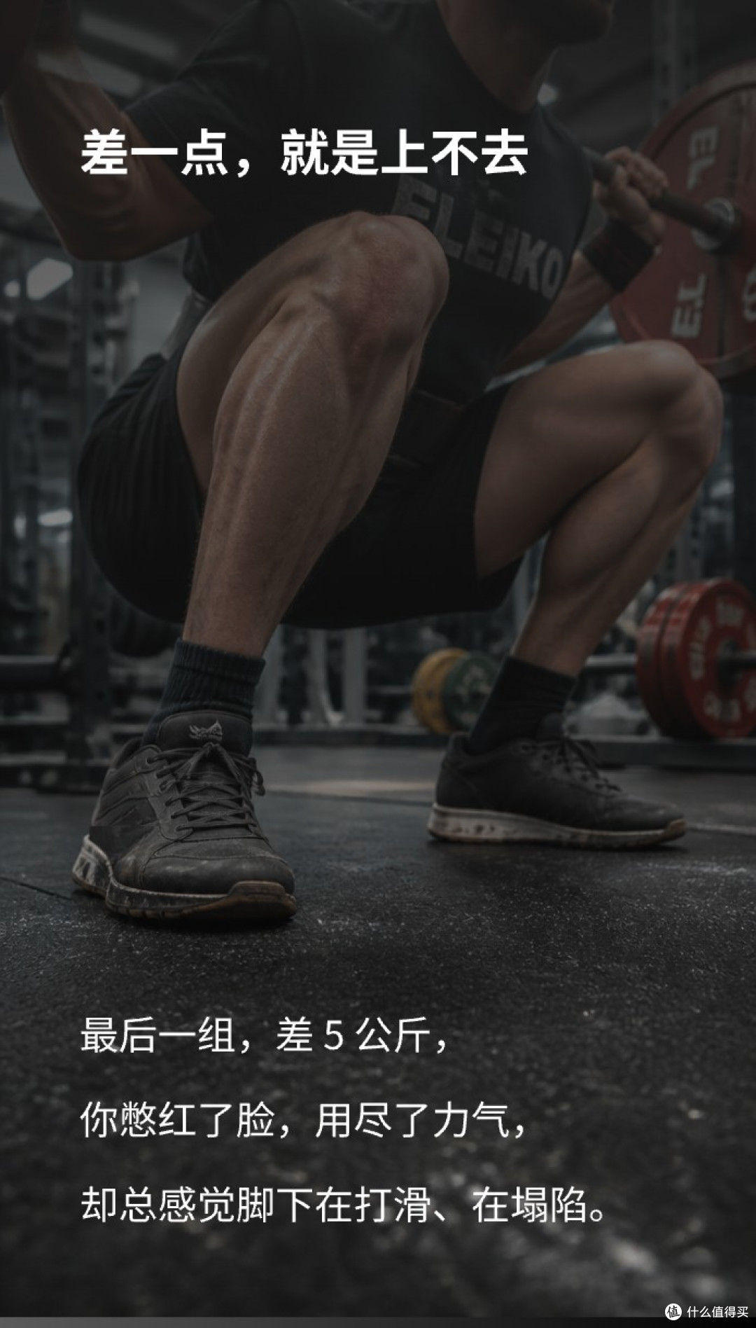 比赛日、训练日、恢复日——你不需要换三双鞋垫