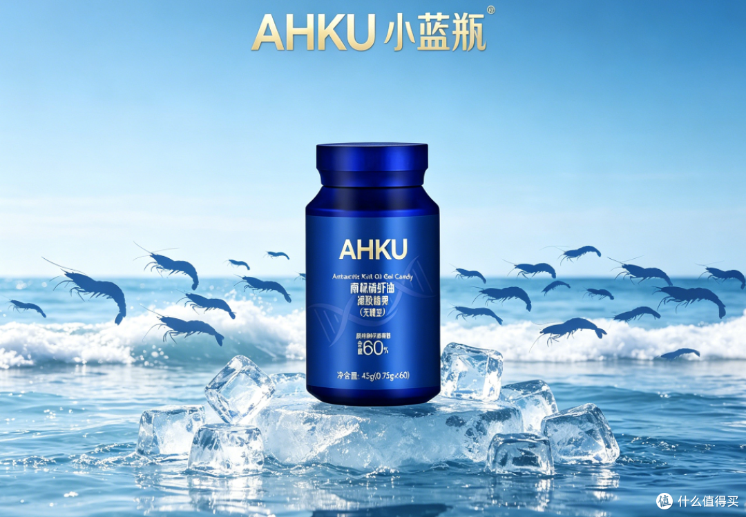 磷虾油哪个品牌好?2026实测对比:关键看磷脂与原料五大维度