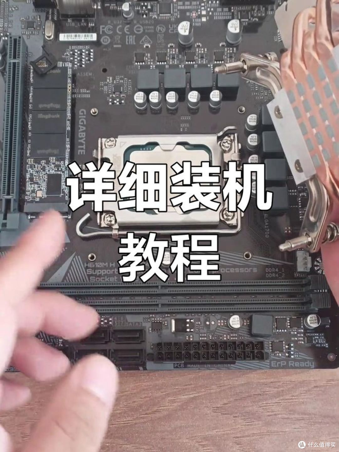 新手零基础装机指南:手把手操作,告别翻车!