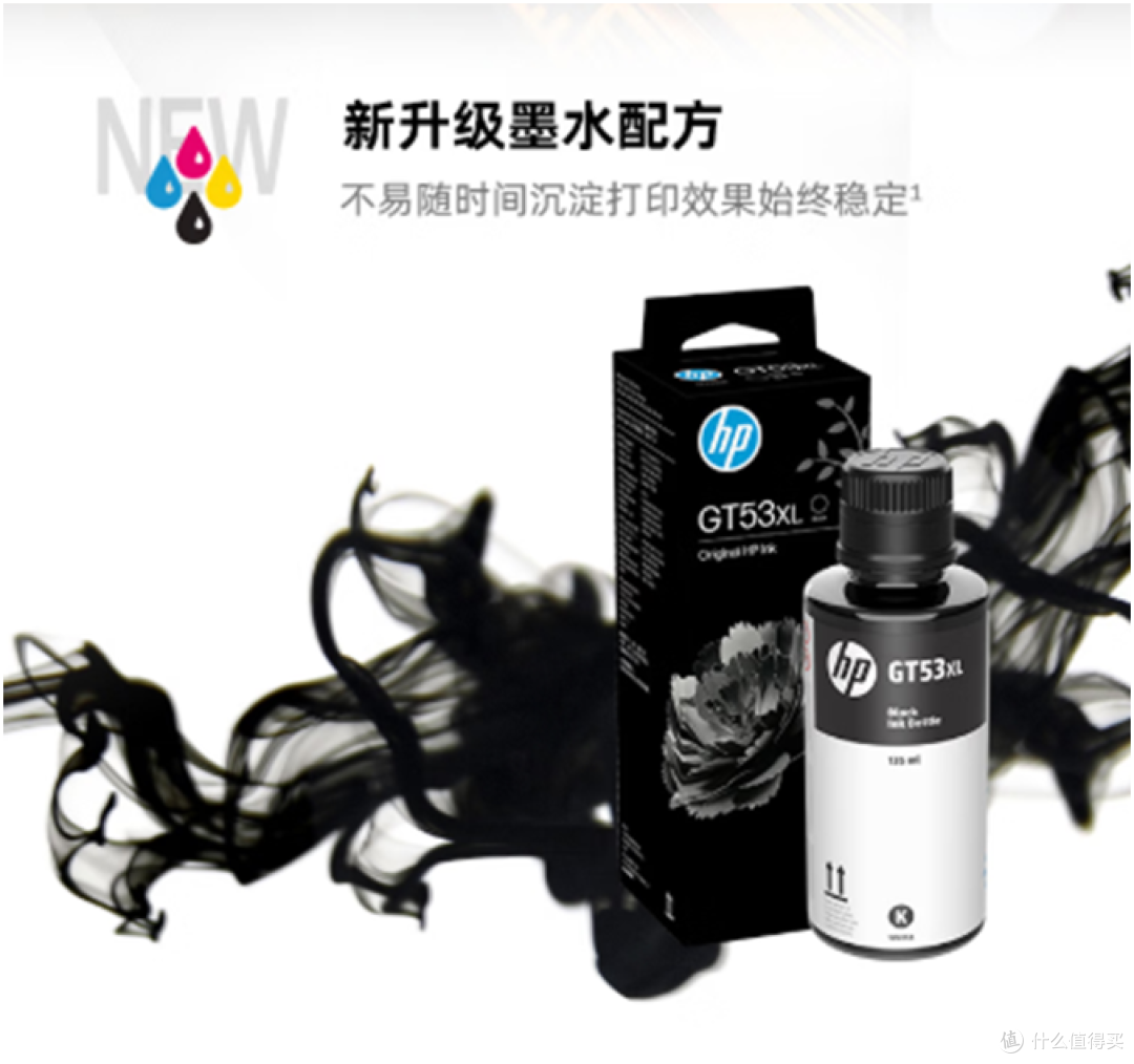 幼升小需要打印的启蒙资料变多,家用打印机选惠普连供打印机