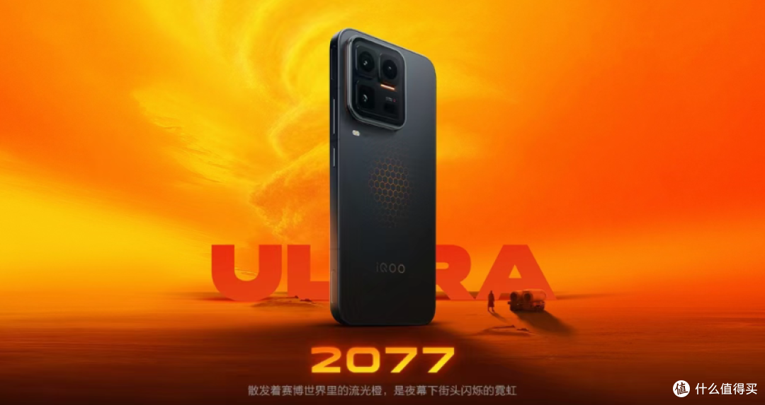 iQOO15开启第二轮涨价,最高配已涨1500元!
