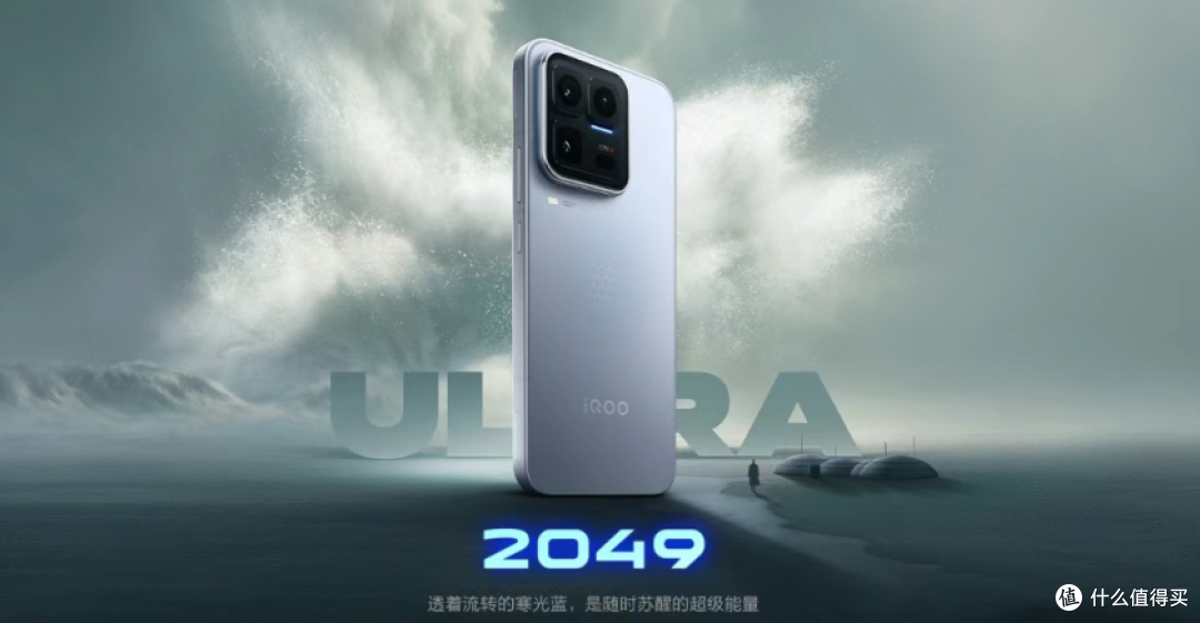 iQOO15开启第二轮涨价,最高配已涨1500元!
