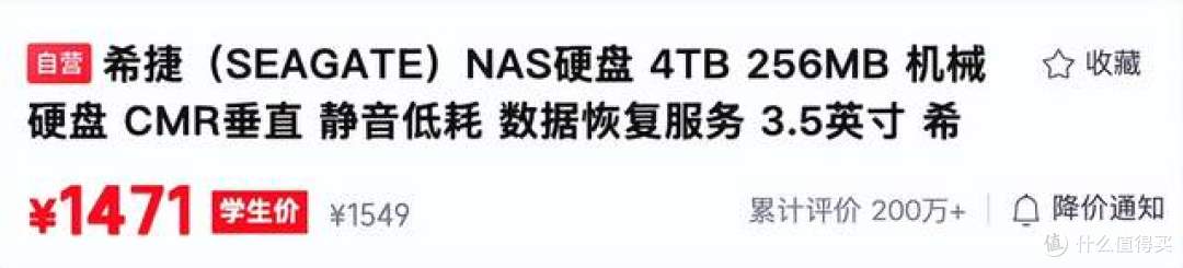 家用私有云迎来新玩家！小米2299元起NAS，彻底拉低入门门槛