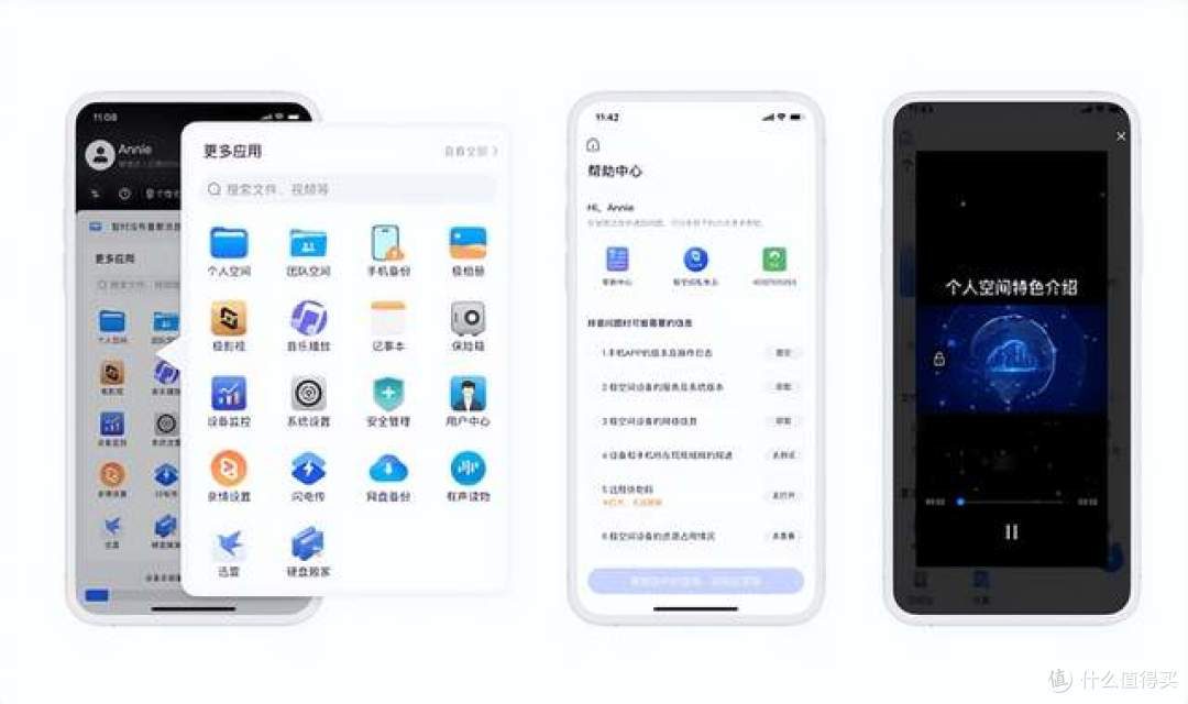 家用私有云迎来新玩家！小米2299元起NAS，彻底拉低入门门槛