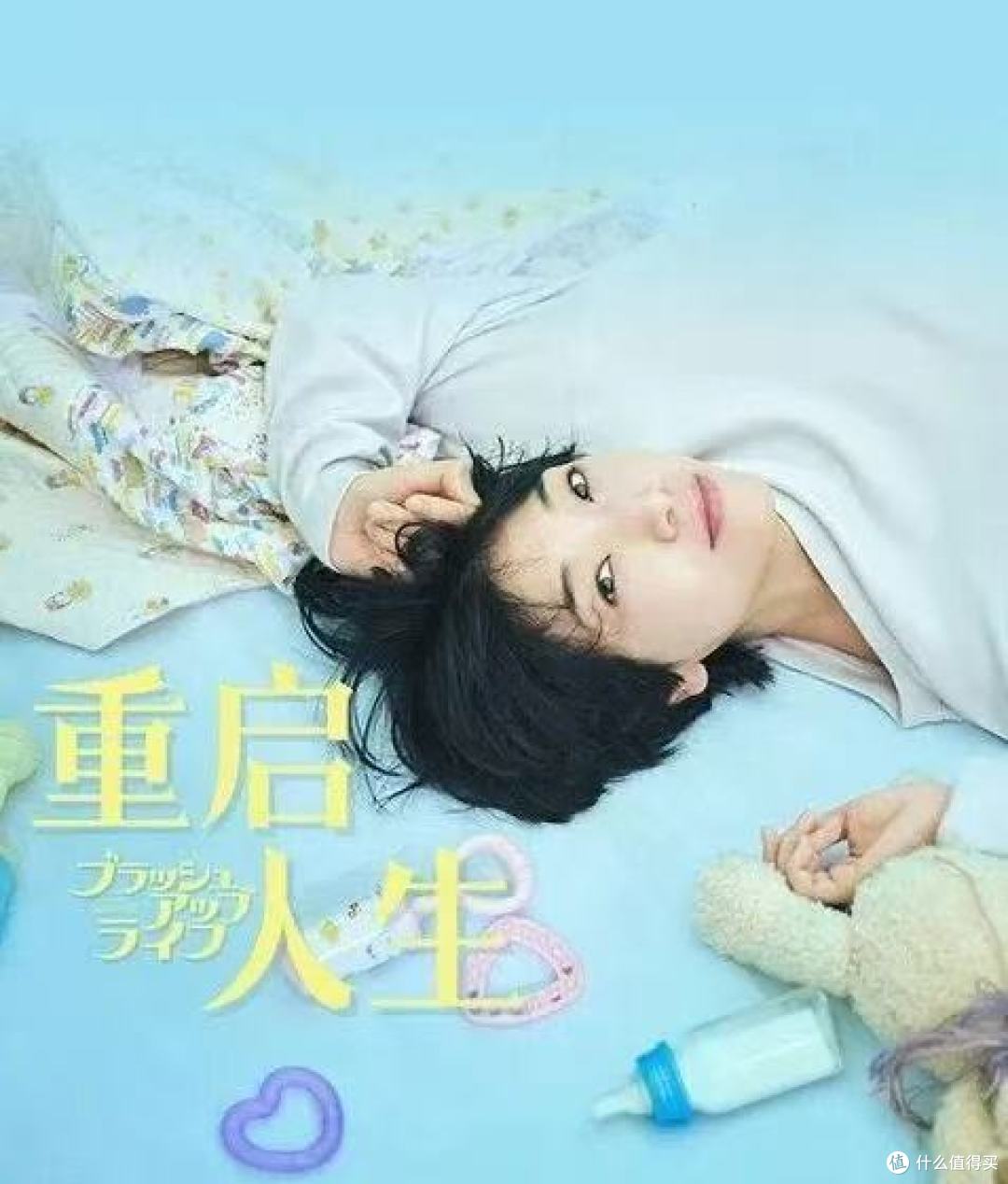 6部日剧,真的很敢拍,熬夜必看