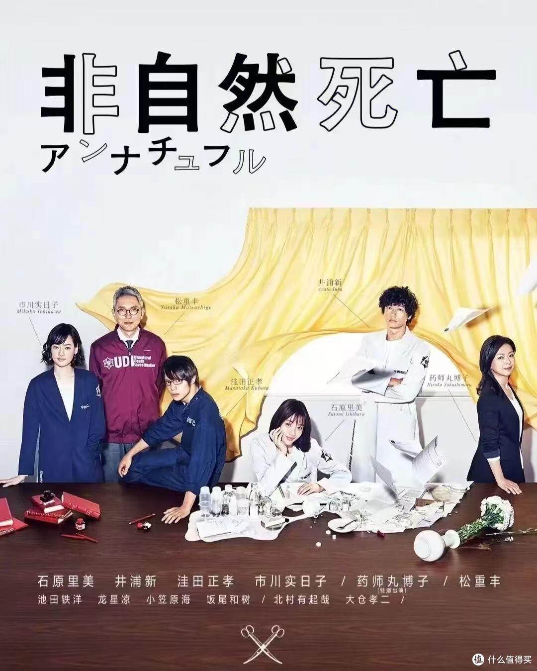6部日剧,真的很敢拍,熬夜必看