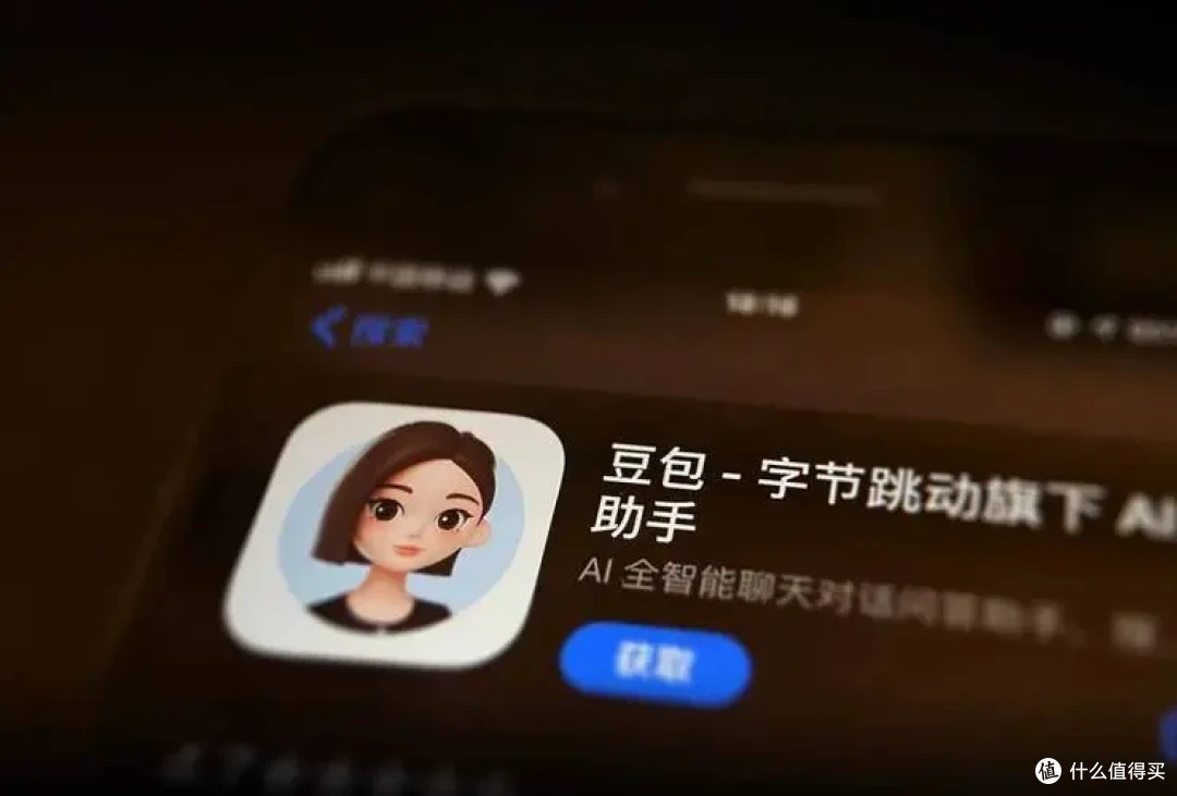 豆包专业版正式上线!三档付费,一文看懂和免费版核心差距